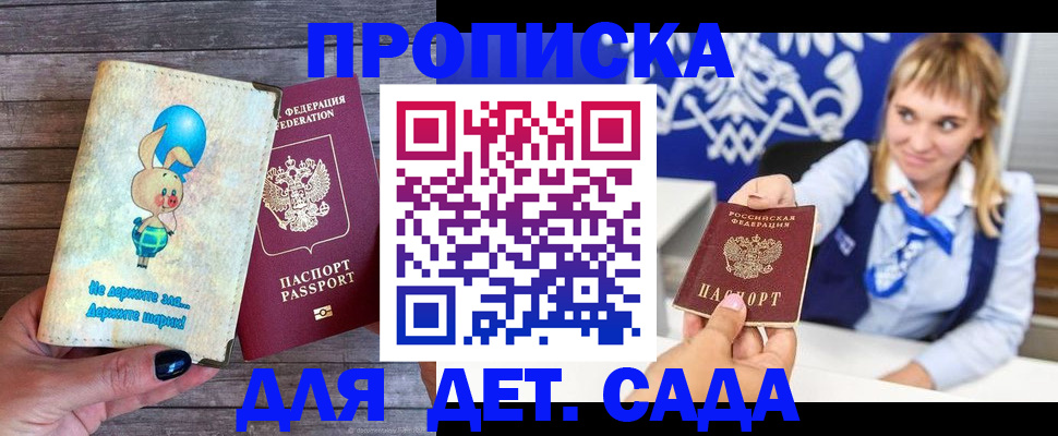 временная регистрация госуслуги в Калуге
