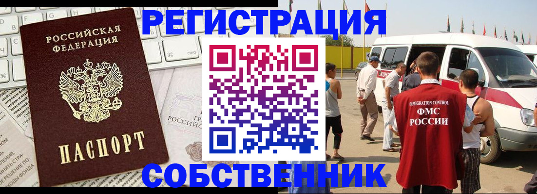 прописка для школы в Калуге